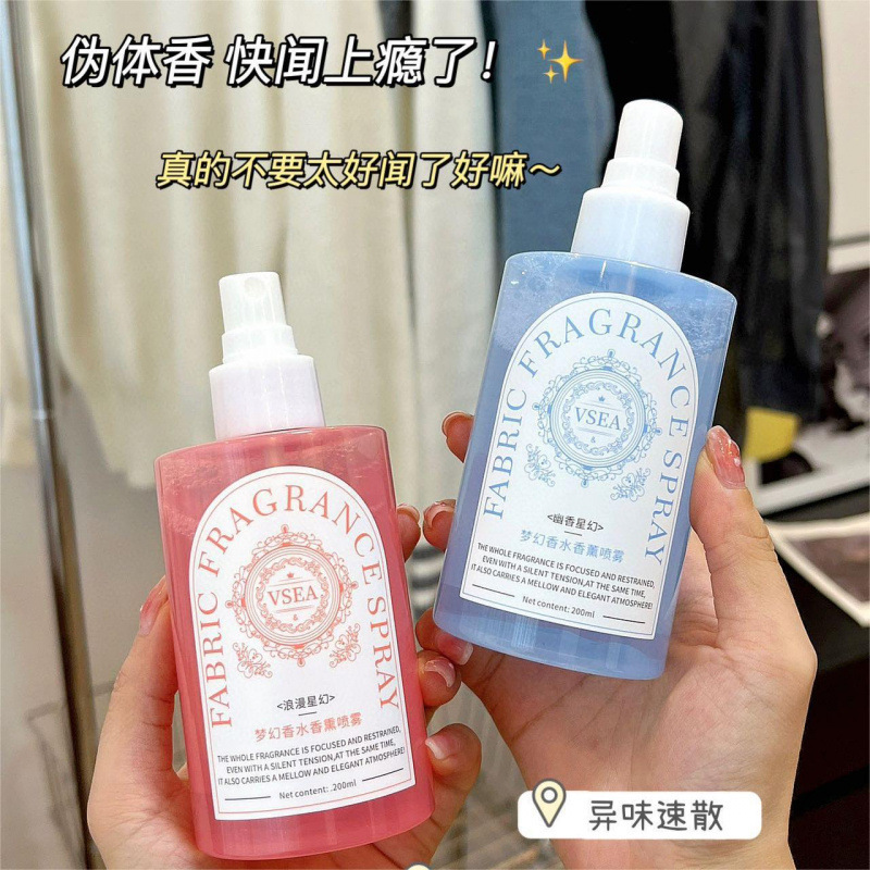 Spray Aromático para Ropa Desodorante y Antiestático para Ropa