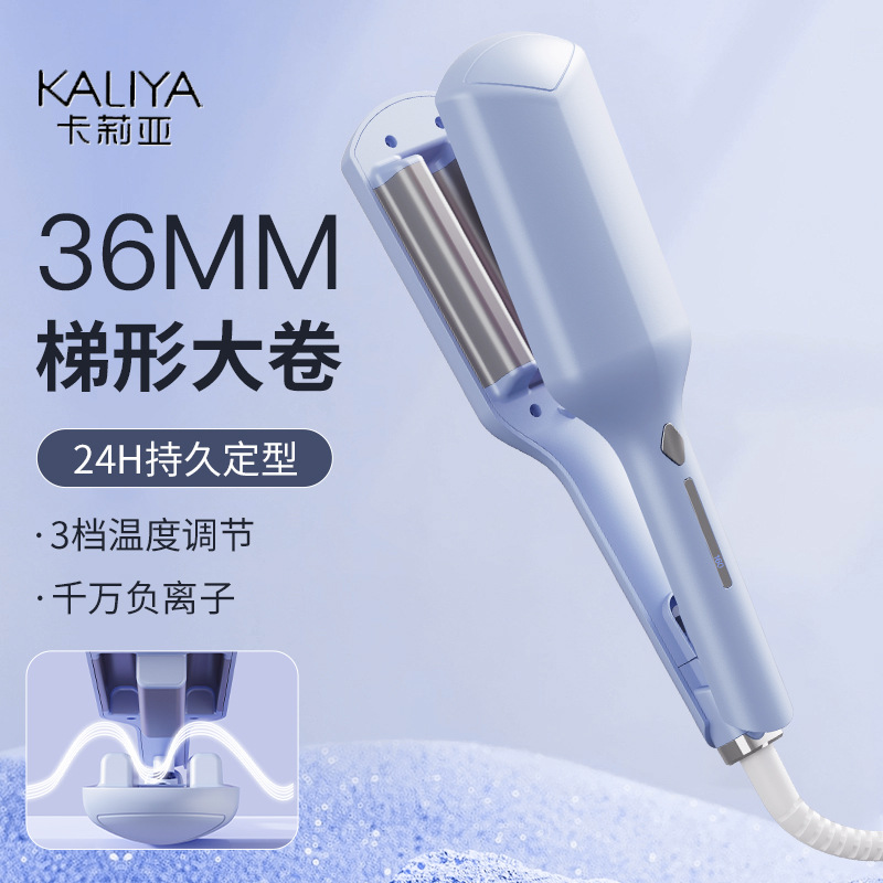 新款36MM梯形大卷家用恒温卷发棒波浪羊毛卷负离子不伤发卷发器