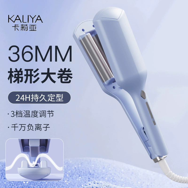 Новый 36-миллиметровый трапециевидный большой рулонный бытовой щипцы для завивки с постоянной температурой, волнистая шерсть, щипцы для завивки с отрицательными ионами, не повреждают волосы, щипцы для завивки волос