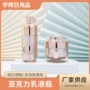 亚克力化妆品膏霜乳液瓶