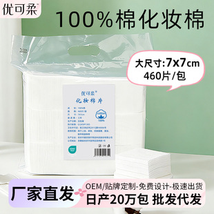 һ����ж�y��7*7cm460Ƭ����Ժ���ÿ�y����Ƭ�Ӻ񻯊y�޴������l