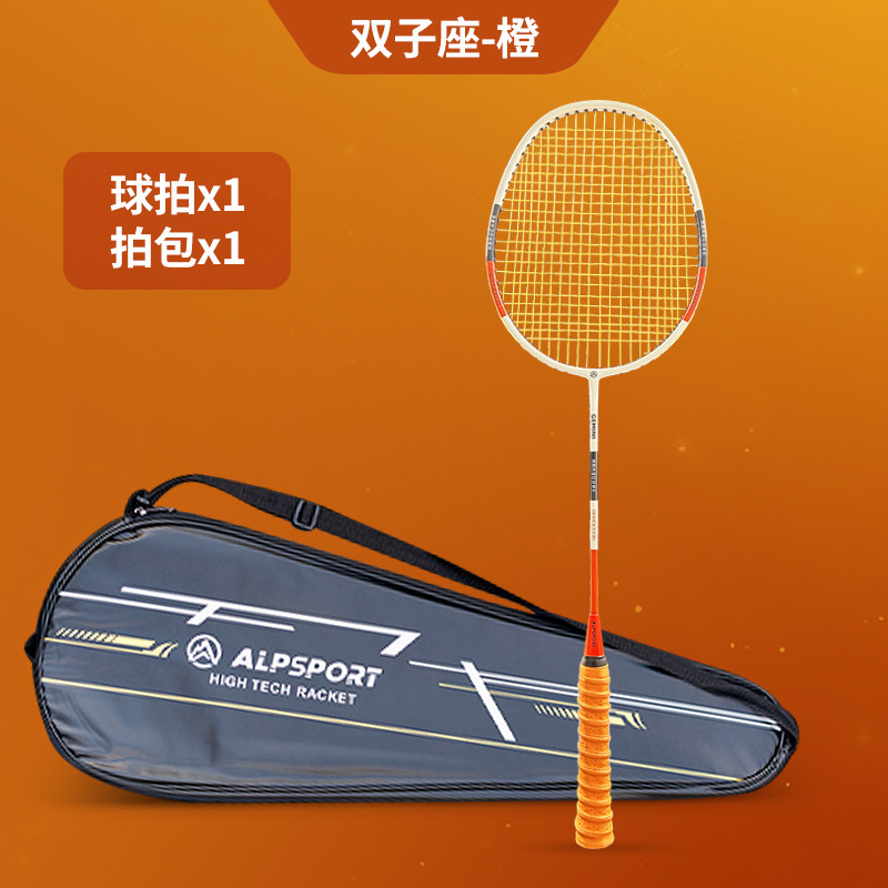 제미니 오렌지 1개 [무료 슈팅백]