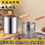家用省油迷你多功能奶锅