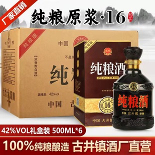 ���ư׾ƹž��ԭ�{�Ƽ��Z��ˮ52������6ƿ�Y���b�����Ɲ���ԭ�