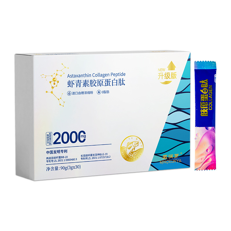 严选2000mg鱼胶原蛋白肽雨生红球藻虾青素胶原蛋白粉0脂胶原蛋白|undefined