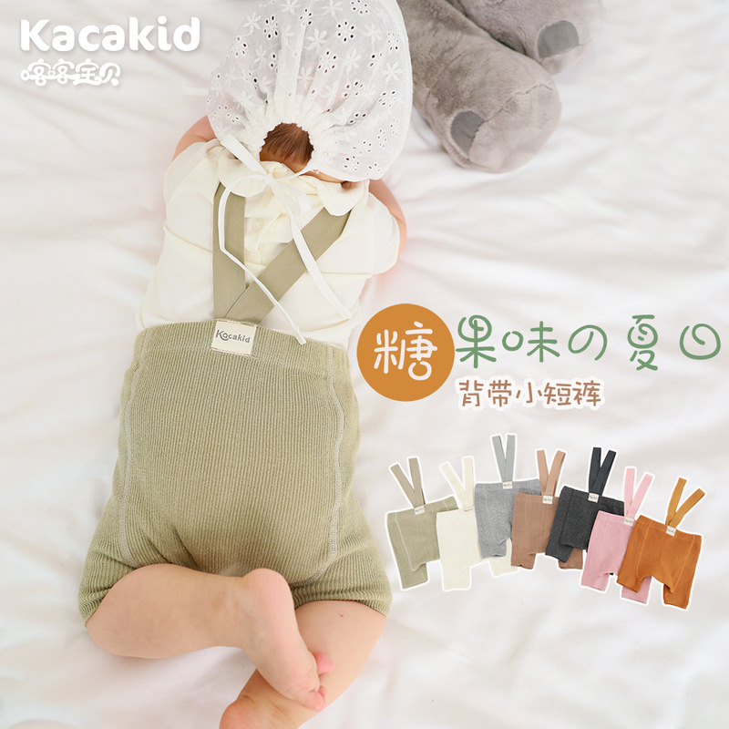 Summer Bottoming Korean Style Belly Cotton Weightlifting Cyber Celebrity Belted Pants Baby Category A Short Pants for Boys and Girls