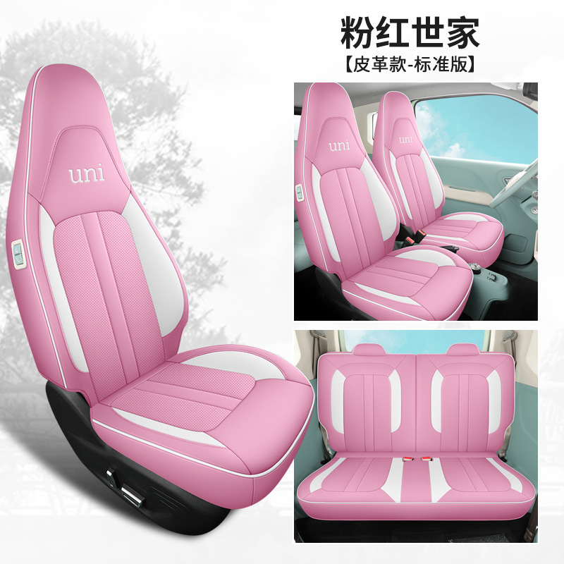 DJGY-핑크 가족 [가죽-표준 판]