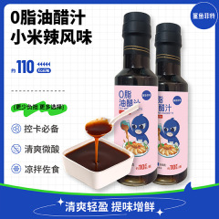 【同品低価格】シャークフィット卸売0脂肪フルーツ野菜サラダドレッシングフィットネス冷製サラダ調味料煮物用調味料小米辣