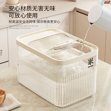 米桶家用2025新款防虫防潮密封储粮桶面桶米箱五谷杂粮收纳盒米缸