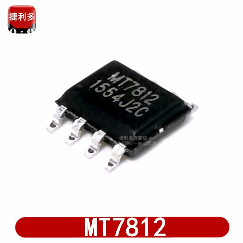 Новый оригинальный спот 2 часа отгрузки MT7812 LED постоянного тока драйвер IC чип MAXIC/Mixin