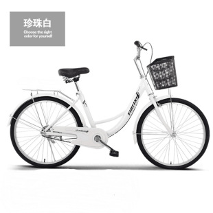 Commuter bike, adult mobility bike, student 24-inch 26-inch variable speed retro bicycle, light riding commuter bike