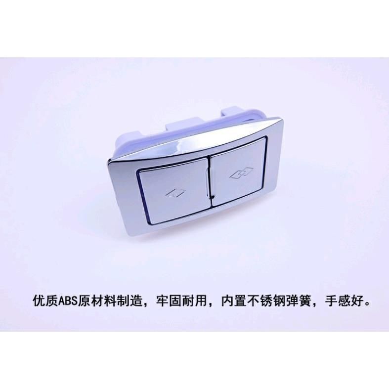 Toilet tank accessories, rectangular double-button keys, water-saving toilet flushing button, toilet seat button, toilet seat undefined