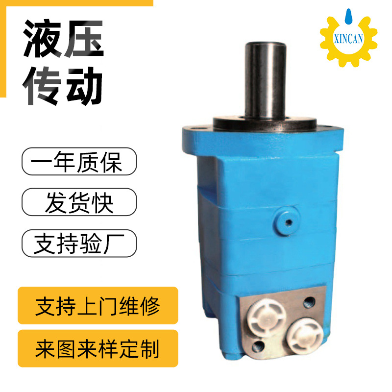 HMSJ-125矿用低速大扭矩液压马达 乳化液液压轨道摆线马达