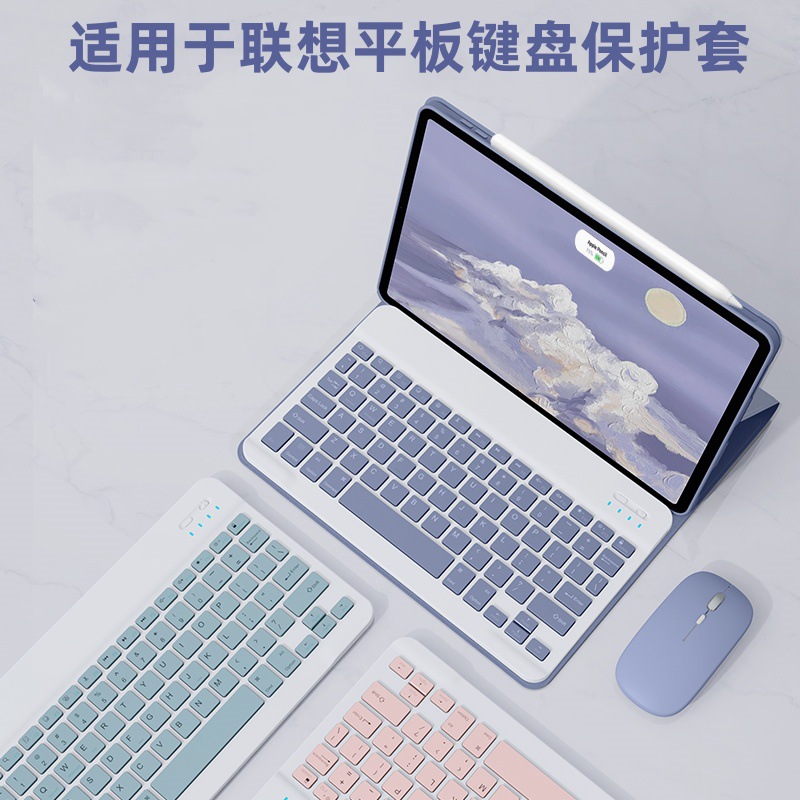 Adecuado para Lenovo xiaoxin pad Pro11 teclado Bluetooth cubierta protectora tableta pad11.5 pulgadas ordenador funda de silicona