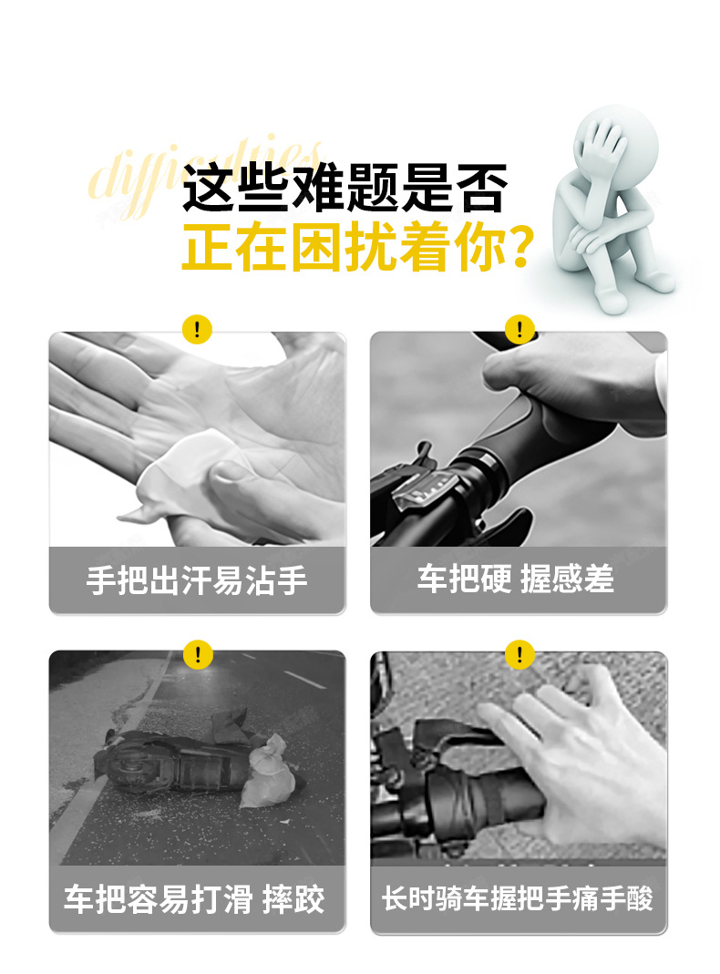 Universal Motorcycle Electric Vehicle Anti-slip Handle Cover Leather Sweat-absorbent No. 9 Handle Cover Decoration Modification Accessories Summer