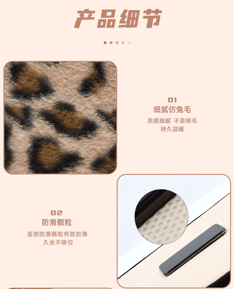 Cross-Border Leopard Print Car Seat Cushion, High-End Winter Plush Warm Car Seat Cover, Fashionable Goddess Car Seat Cushion