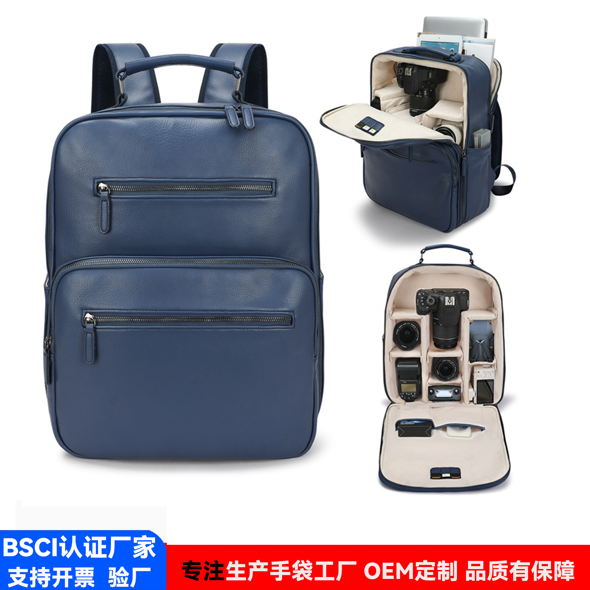BSCI厂家定制数码相机双肩背包防水多功能摄影背包透气简约单反包