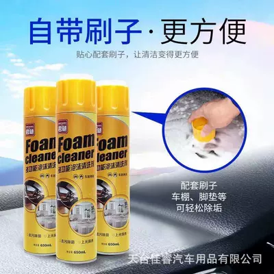 Interior maintenance suit multifunctional Cleaning/curing agent