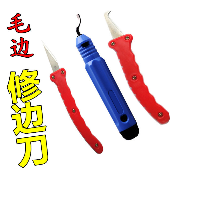 打结刀香蕉柄勾刀片纺织美缝勾缝刀 塑料毛边修边刀 清除毛刺胶件-阿里巴巴