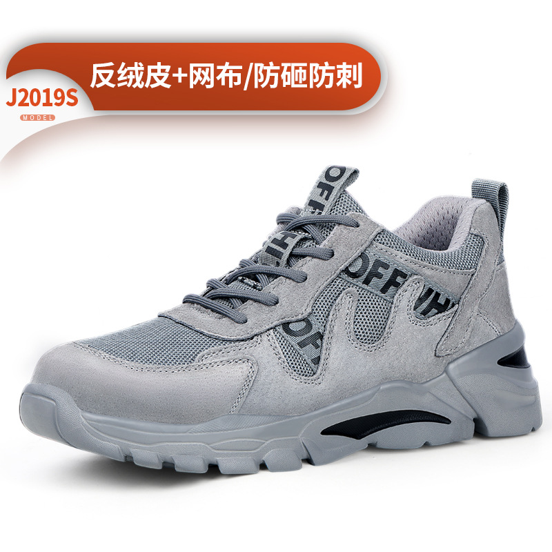 2019S 내마모성 솔리드 바닥, 36