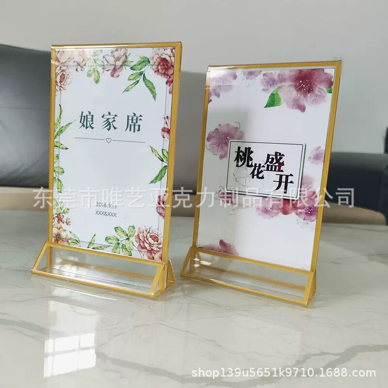Manufacturer Wholesale Acrylic Gold Edge Table Card Gold Table Card Wedding Table Card Double-Sided Display Triangle Table Card Manufacturer Wholesale Acrylic Gold Edge Table Card Gold Table Card Wedding Table Card Double-Sided Display Triangle Table Card