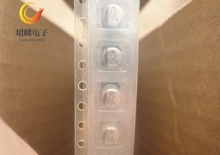 50V2.2Uf 4X5.3 Liling Ve Chip Electrolytic Capacitor 85 Degrees Ve2R2M1H0405-Tr0