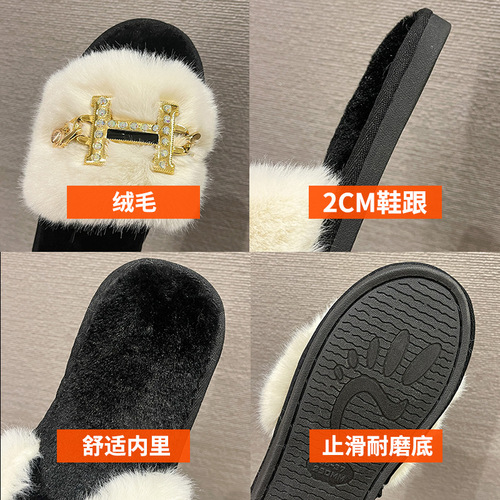 Amazon Slippers Winter Home Cotton Slippers Indoor Warm Metal Chain Flat Heel Fashion Furry Slippers for Women