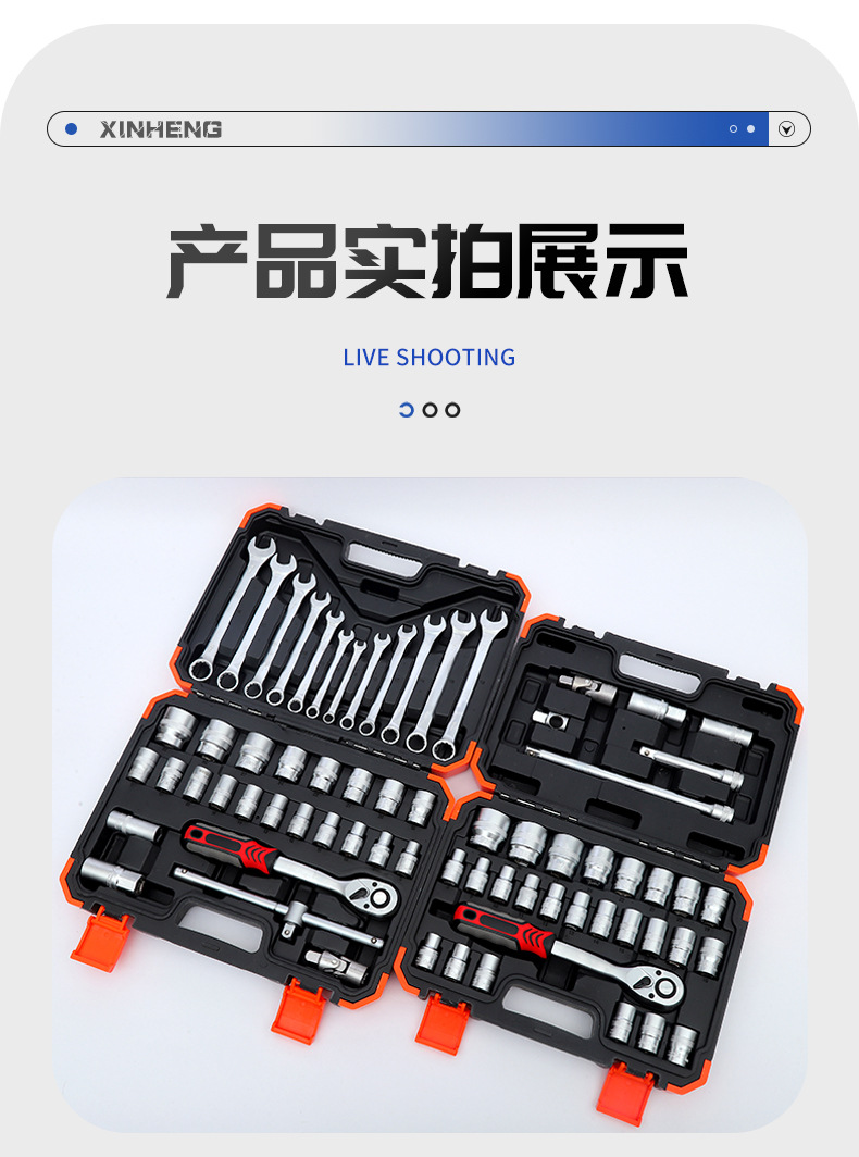 Customized ratchet socket wrench set, extended socket, auto repair socket, electric wrench, hex socket, impact wrench socket