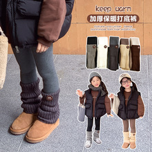 女童保暖打底裤冬季加厚加绒韩国袜套拼接加厚外穿儿童九分连裤袜