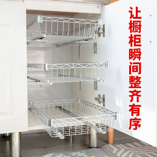 Pull Basket Track Kitchen Storage Rack DIY Cabinet Vegetable Rack Shelf Storage Basket Wardrobe Metal Drawer-Type Mesh Rack