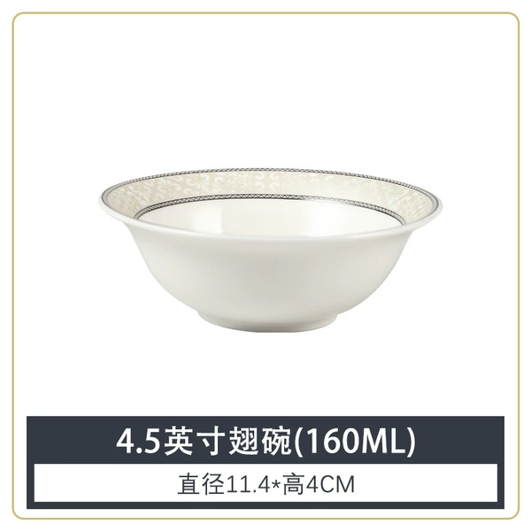 [Silver edge warm geometry] 4.5-inch wing bowl