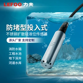 压力开关;压力变送器;差压变送器