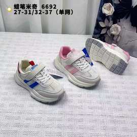 蜡笔小星儿童运动鞋男女童阿甘鞋夏季单面透气跑步鞋一手码拿货