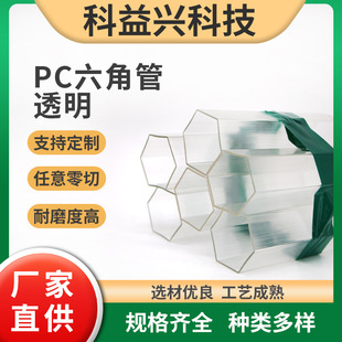 PC���ǹ�34x19x1mm֧�ܹ�PC�D�ܮ���С�ܾ�̼�������b���͸ߜ�