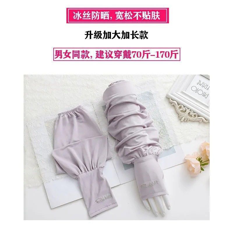 Verano R letras mangas de hielo para mujeres protección solar anti-UV verano de color sólido conducir suelta mangas de hielo para hombres