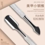 卸甲辅助美甲打磨死皮剪