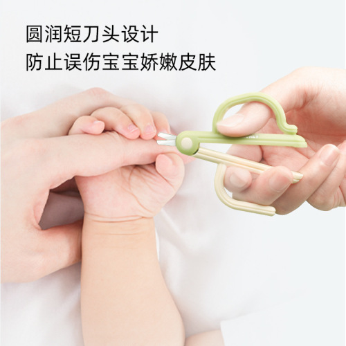 Disney Baby Nail Care Set Baby Nail Scissors Baby Anti-Slip Nail Clippers 5-Piece Set