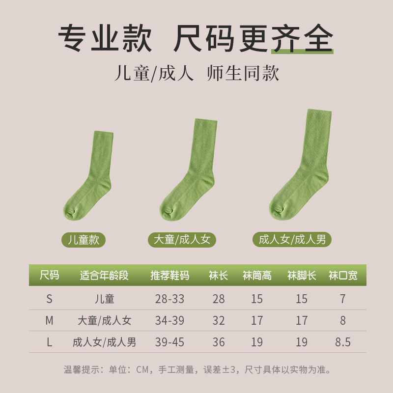 Calcetines de baile modernos calcetines de baile clásico calcetines de práctica antideslizantes nuevos calcetines de algodón de media pantorrilla para hombres y mujeres Ballet calcetines de baile chino