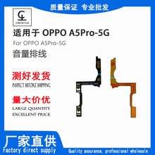 �m���OPPO A5 Pro-5G���H�������ž��Դ���I�ž�