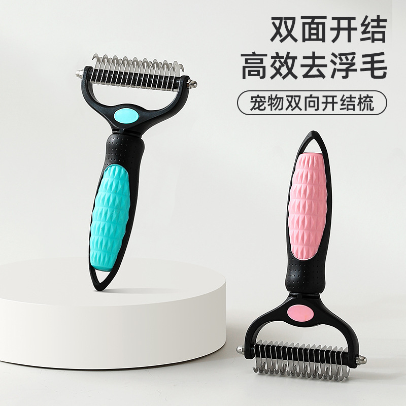 Pein de nodo abierto perros y gatos peludos de doble cara aparatos de corte de pelo para mascotas Teddy de pelo dorado pein de depilación