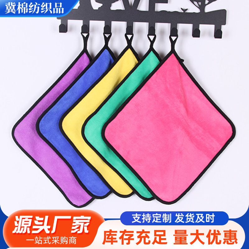 Wholesale Car Wash Towels, Thickened, Absorbent, Soft, Double-Sided Car Cleaning Towels, Coral Fleece Household Cleaning Cloths, Fishing Towels Wholesale Car Wash Towels, Thickened, Absorbent, Soft, Double-Sided Car Cleaning Towels, Coral Fleece Household Cleaning Cloths, Fishing Towels