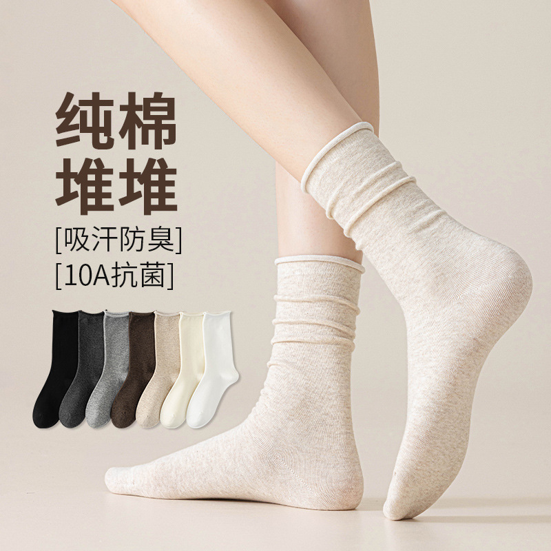 Seamless Women's Socks Anti-Pilling Mid-Calf Socks Spring and Autumn Rolled Edge Mid-Calf Socks Pure Cotton Antibacterial Deodorant Maternity Socks Slouch Socks