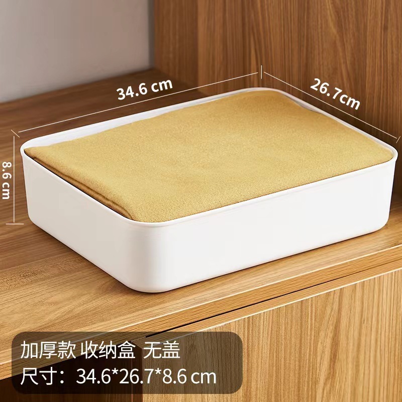 加厚收纳盒塑料收纳篮零食玩具衣物整理箱厨房杂物储物筐置物箱|undefined