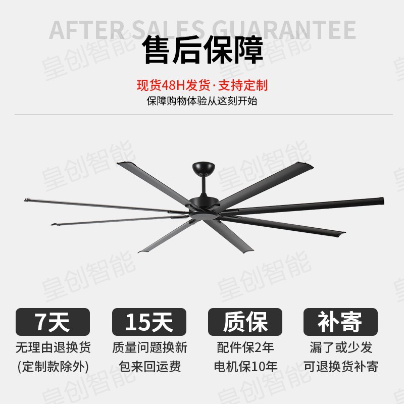 Ventilador de techo de hoja de aluminio de gran tamaño para oficinas industriales comerciales, comedor, restaurante, ventilador eléctrico simple sin lámpara