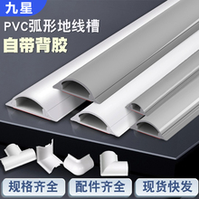 �ؾ���PVC���b��ȼ���۷�����ճ��A�[�λ���늾��ز������߾���