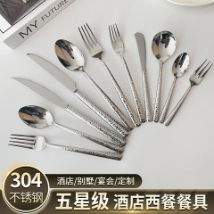 304高級ハンマーハンドル厚型食器創意丸ハンドルステーキナイフスプーンフォークホテル家庭用フォークスプーン