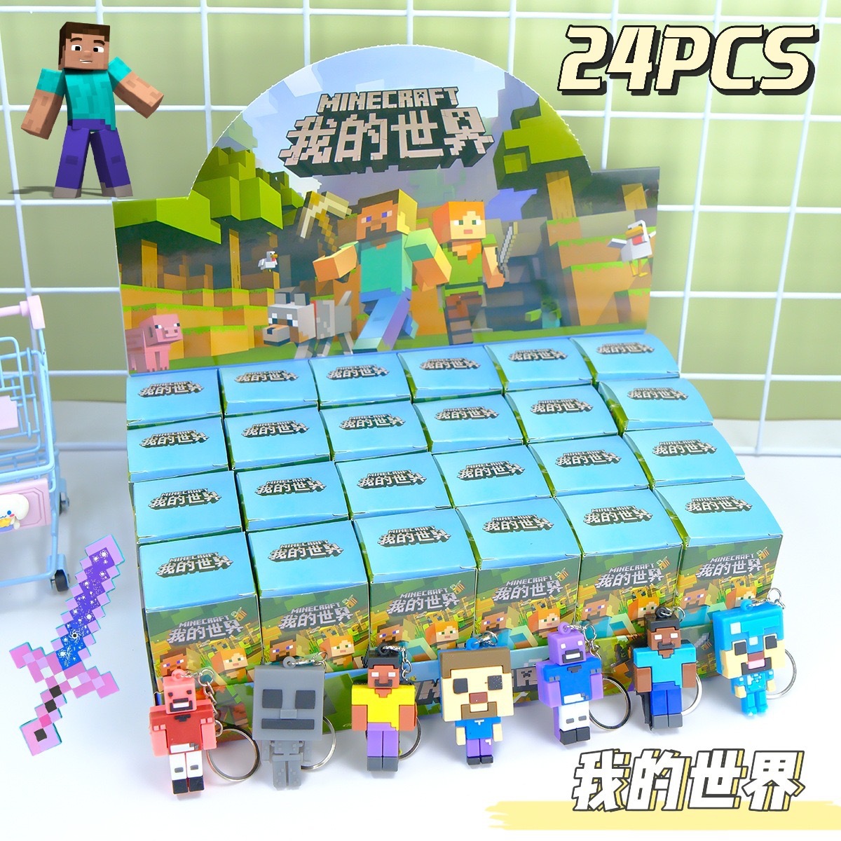 Minecraft의 작은 블라인드 박스(24의 배수로 촬영)