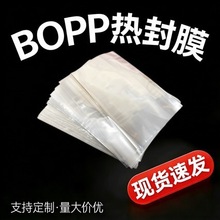 �F؛��˺������Ĥ BOPP������Ĥ���y�YƷ�н�ɫ����Ĥ���ϱ�Ĥ