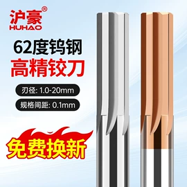 铣刀;铣削刀片;雕刻刀