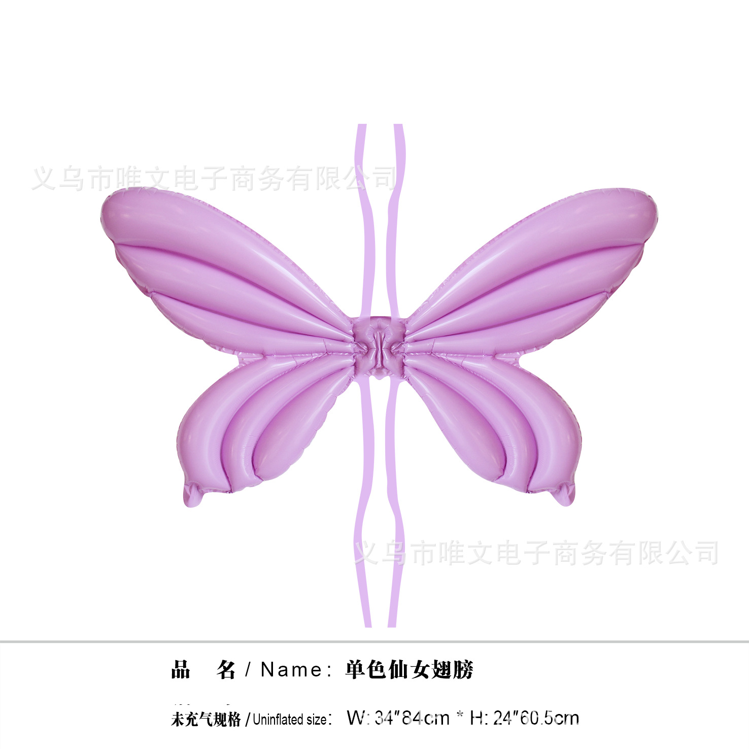 마카롱 퍼플 85cm